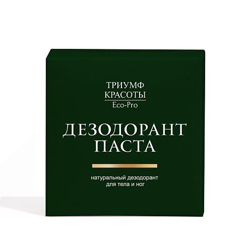 Дезодорант-крем ТРИУМФ КРАСОТЫ Дезодорант паста антиперспирант для тела Пихта и клементин