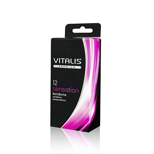 VITALIS Презервативы VITALIS PREMIUM, Sensation, Чувственные, с кольцами и точками 12.0