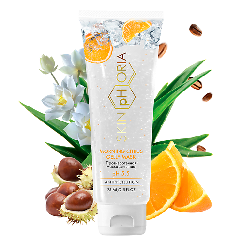 Маска для лица SKINPHORIA Маска для лица противоотечная Morning Citrus Gelly Mask