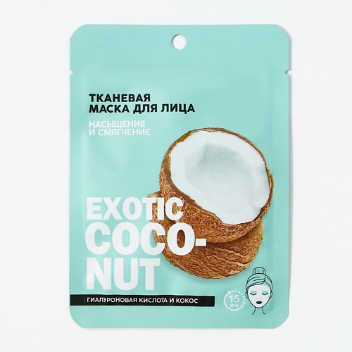 Маска для лица PICO MICO Маска для лица тканевая с гиалуроновой кислотой Exotic coconut