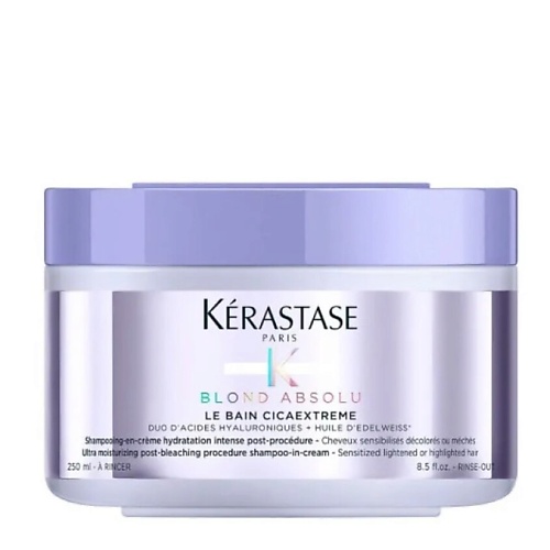 KERASTASE Увлажняющий шампунь-крем для чувствительных и осветленных волос  Le Bain CicaExtreme 250.0