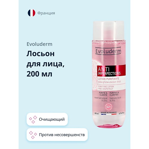 Лосьон для лица EVOLUDERM Лосьон для лица ANTI IMPERFECTIONS против несовершенств (очищающий)