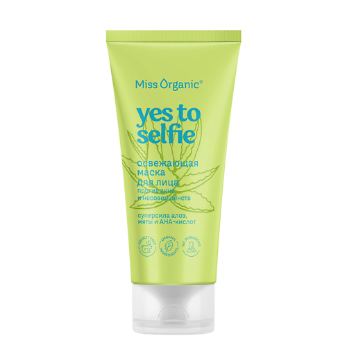 Маска для лица MISS ORGANIC Освежающая маска для лица против акне и несовершенств YES TO SELFIE серии Miss Organic