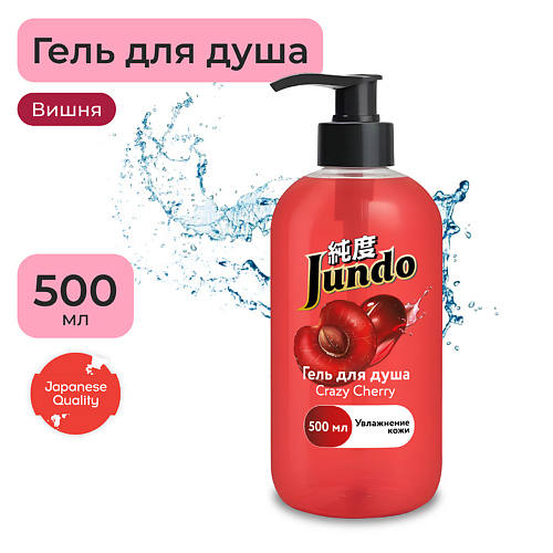 JUNDO Crazy Cherry Гель для душа 500.0