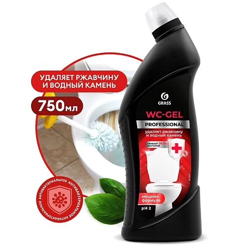 Средство от известкового налета и ржавчины GRASS Чистящее средство WC-gel Professional