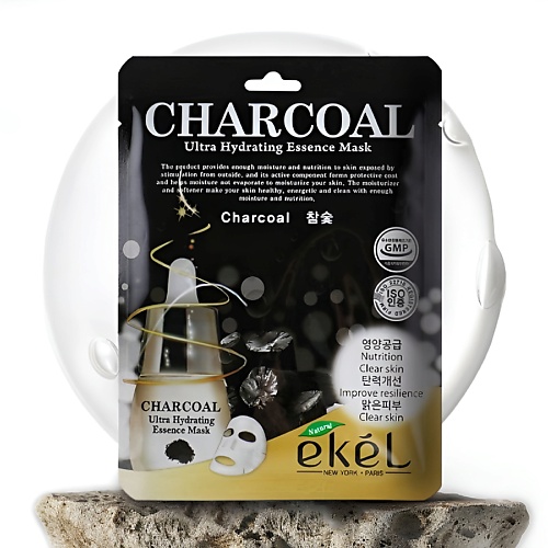 Маска для лица EKEL Ekel Ultra Hydrating Essence Mask Charcoal Тканевая маска с экстрактом древесного угля