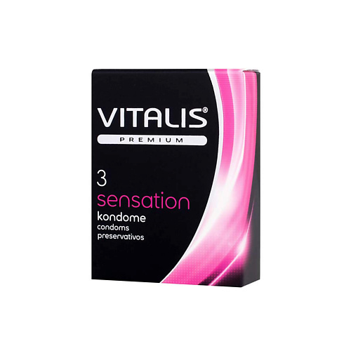 VITALIS Презервативы VITALIS PREMIUM, Sensation, Чувственные, с кольцами и точками 3.0