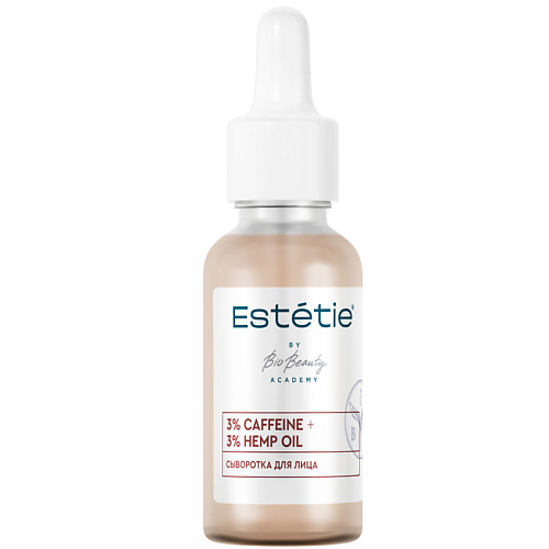 Сыворотка для лица ESTETIE Сыворотка для лица 3% Caffeine + 3% Hemp oil