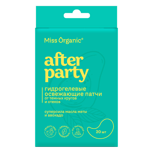 Патчи для глаз MISS ORGANIC Гидрогелевые освежающие патчи AFTER PARTY