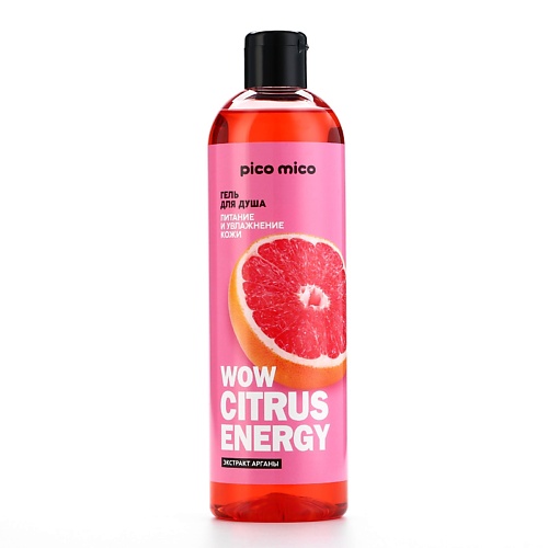 Гель для душа PICO MICO Гель для душа Wow citrus juice, аромат цитруса