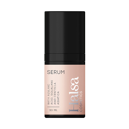 Сыворотка для лица HALSA COSMETICS Сыворотка для лица против несовершенств SERUM