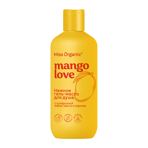 Гель для душа MISS ORGANIC Нежное гель-масло для душа MANGO lOVE