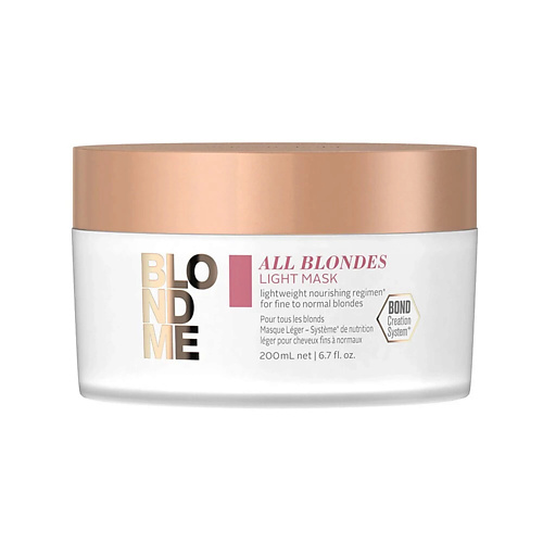 BLOND ME Маска для волос All Blondes Light Mask 200.0