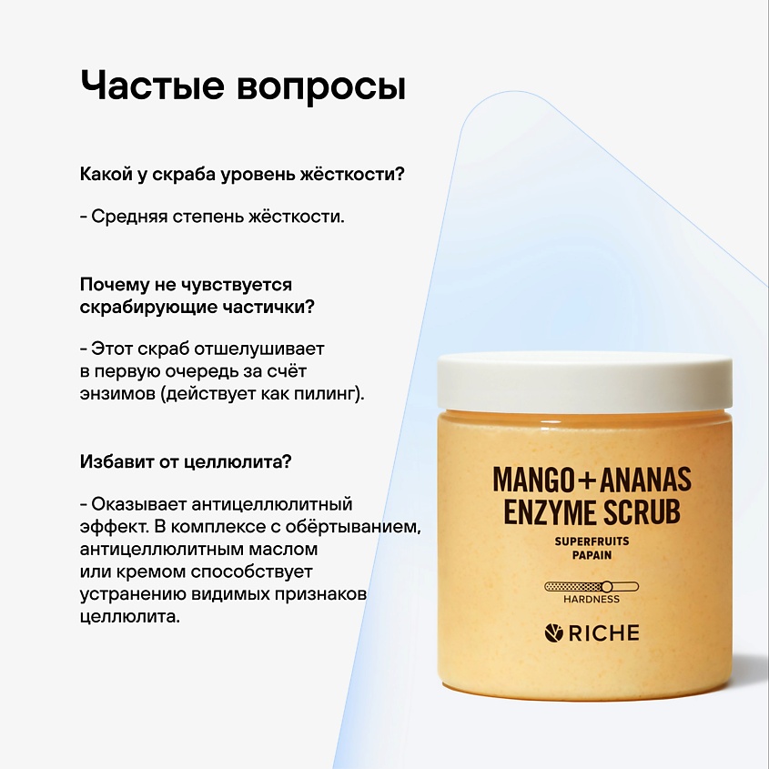 Горячий скраб для похудения FIT & SLIM THERMOSCRUB, 300 мл/350 г