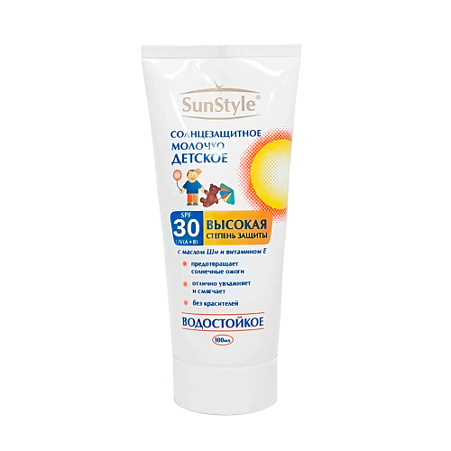 Солнцезащитное молочко для лица SUN STYLE Детское молочко солнцезащитное SPF-30