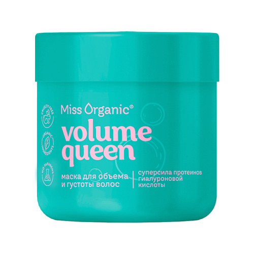 Маска для волос MISS ORGANIC Маска для объема и густоты волос VOLUME QUEEN