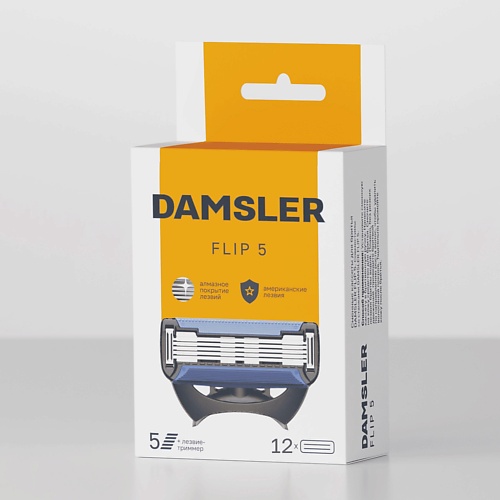 Кассета для станка DAMSLER Кассеты для бритья, 5 лезвий Flip5