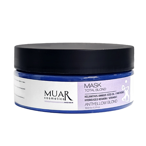 Маска для волос MUAR COSMETICS Маска TOTAL BLOND