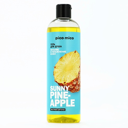 Гель для душа PICO MICO Гель для душа Sunny pineapple, аромат ананаса