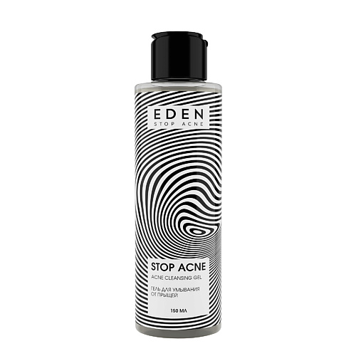 EDEN Stop Acne Гель для умывания от прыщей, акне и черных точек 150.0 teana очищающая маска от прыщей и черных точек остров сокровищ