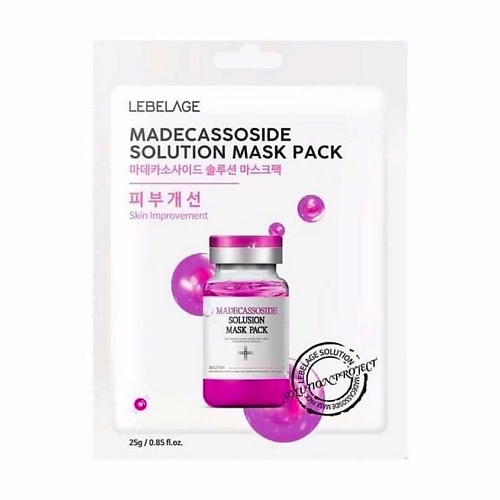 LEBELAGE Тканевая маска с мадекассосидом MADECASSOSIDE SOLUTION MASK 25.0