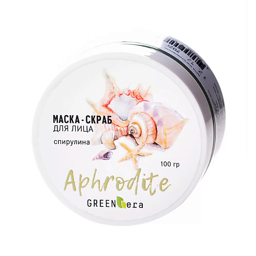 GREEN-ERA Маска-скраб для лица Aphrodite спирулина 100.0