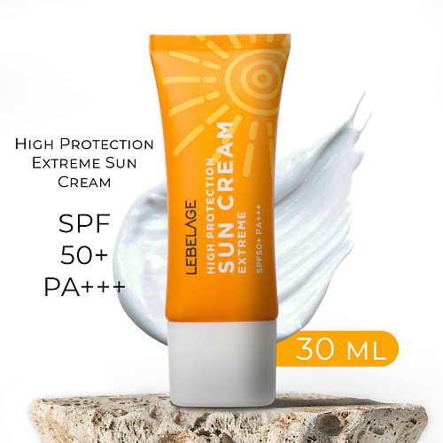 Солнцезащитный крем для лица LEBELAGE Крем солнцезащитный Водостойкий High Protection Extreme Sun Cream SPF50+ PA+++