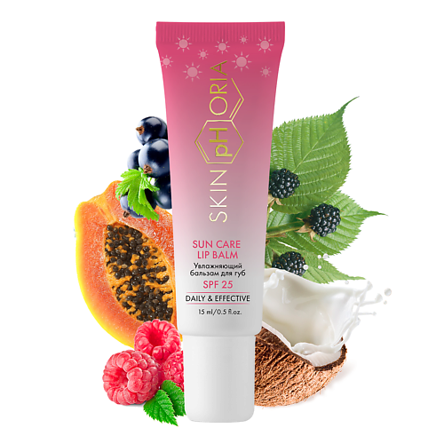 SKINPHORIA Бальзам для губ увлажняющий Sun Care Lip Balm SPF 25