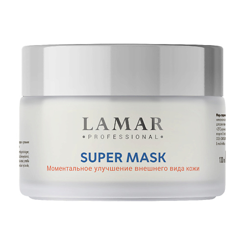 LAMAR PROFESSIONAL Cупер-маска успокаивающая после чистки лица SUPER MASK 100.0