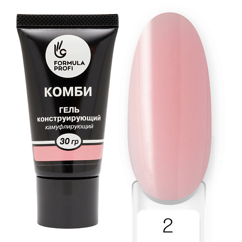 FORMULA PROFI Гель конструирующий Комби №1