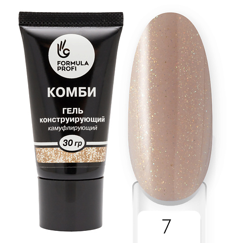 FORMULA PROFI Гель конструирующий Комби №1