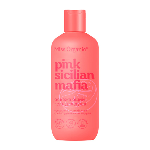 Гель для душа MISS ORGANIC Освежающий гель для душа PINK SICILAN MAFIA