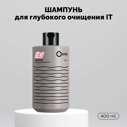 ONME Шампунь для глубокого очищения IT 4000 1200₽