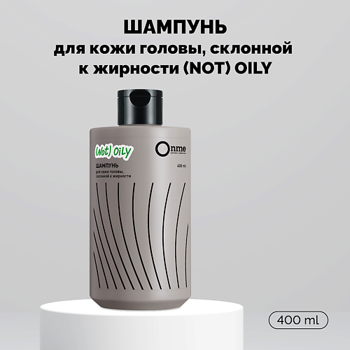 ONME Шампунь для кожи головы, склонной к жирности NOT OILY 400.0