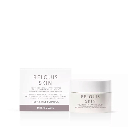 Крем для лица RELOUIS SKIN Intense care Крем-Лифтинг Увлажняющий интенсивное 3D восстановление упругости кожи