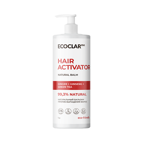 Бальзам для волос ECOCLARME Бальзам HAIR ACTIVATOR