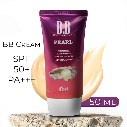 BB крем для лица EKEL Тональный ББ крем с  Жемчугом Антивозрастной BB Cream SPF50+ PA+++