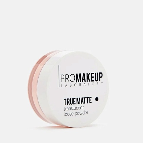 PROMAKEUP LABORATORY Рассыпчатая матирующая пудра TRUE MATTE