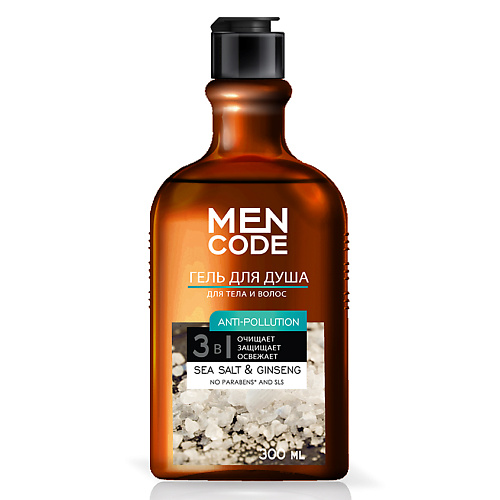 

AURA MEN CODE Гель для душа ANTI-POLLUTION с экстрактами женьшеня и морской соли 300.0, MEN CODE Гель для душа ANTI-POLLUTION с экстрактами женьшеня и морской соли