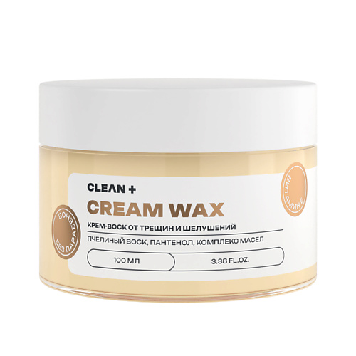 Крем для ног CLEAN+ Крем-воск от трещин и шелушений CREAM WAX