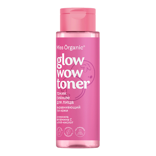 Тоник для лица MISS ORGANIC Тоник-сияние для лица выравнивающий тон кожи GLOW WOW TONER