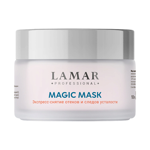 Маска для лица LAMAR PROFESSIONAL Маска-преображение восстанавливающая MAGIC MASK