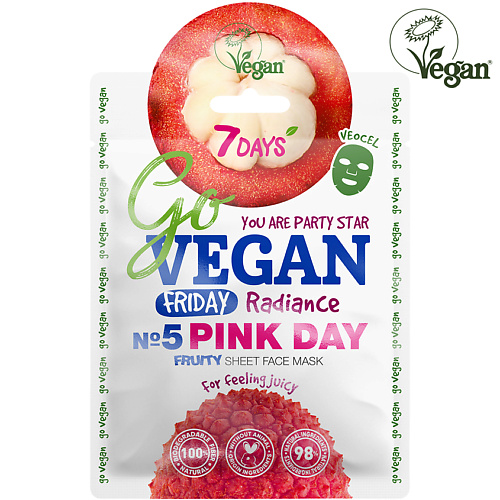 Маска для лица 7DAYS Маска для лица тканевая увлажняющая косметическая GO VEGAN Friday pink day