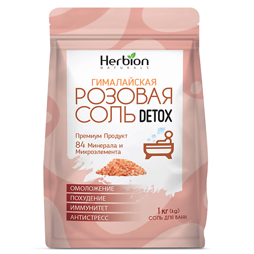 Соль для ванны HERBION Соль для ванн DETOX Гималайская розовая