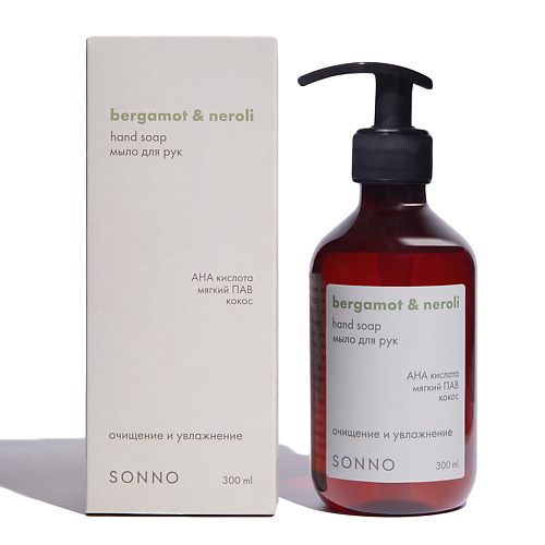 Мыло жидкое SONNO Жидкое мыло для рук Bergamot & Neroli