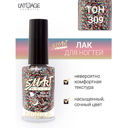 L'ATUAGE COSMETIC Лак для ногтей Эффекты 9.0