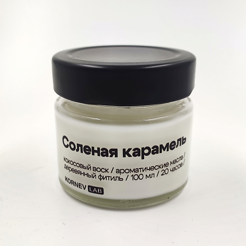 Свеча KORNEV LAB Ароматическая свеча 