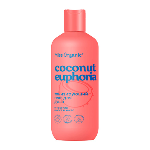 Гель для душа MISS ORGANIC Тонизирующий гель для душа Бодрит и окрыляет COCONUT EUPHORIA