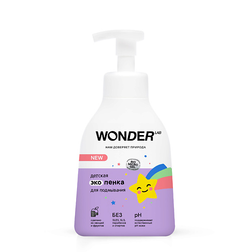 WONDER LAB Эко пенка для подмывания детей с рождения 0+ WONDER LAB, без запаха 450.0