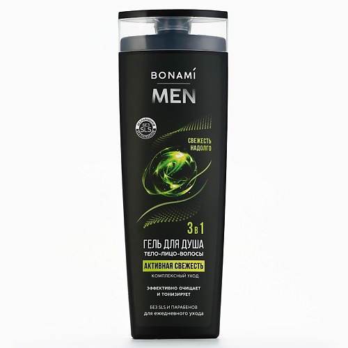 Гель для тела BONAMI Гель для душа 3в1 For men, активная свежесть